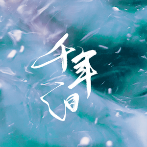 成人真实❌❌❌纯h
