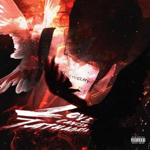 成人真实❌❌❌纯h
