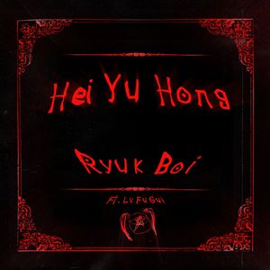 成人真实❌❌❌纯h
