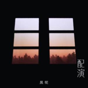 成人真实❌❌❌纯h
