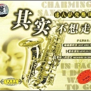 成人真实❌❌❌纯h
