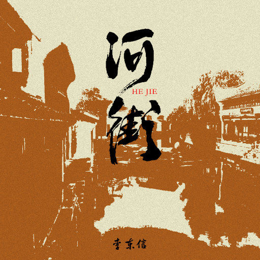 成人真实❌❌❌纯h
